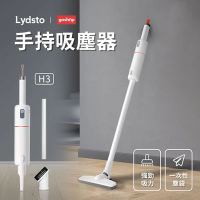 米家 Lydsto 手持無線吸塵器 H3