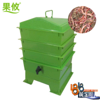 [堆肥桶]堆肥桶 廚余桶 蚯蚓糞肥 蚯蚓堆肥桶 蚯蚓發酵堆肥箱 蚯蚓養殖箱