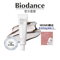 【韓國美膚】Biodance 水光提亮潤色霜 30ml(#校正膚色 素顏霜首選)