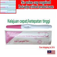 [Pregnancy test accuracy]][20pcs]Pregnancy Test Pen Easy to Use High Sensitivity HCG 25 ml/mL Can Be