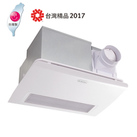 阿拉斯加浴室暖風乾燥機(遙控)/968SRP/110V