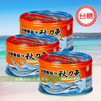 台糖 蕃茄汁秋刀魚(220gx3罐)