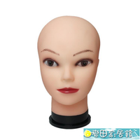 人頭模具 假髮頭模展示模特頭假髮放置支架化妝按摩美容練習頭模型假人頭 快速出貨