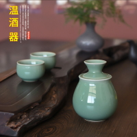 龍泉青瓷溫酒器燙酒壺家用中式陶瓷黃酒杯套裝暖酒壺日式懷舊酒具1入