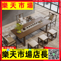 新中式實木茶桌椅組合功夫家用原木禪意茶臺現代簡約泡茶辦公家用