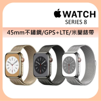 Apple Apple Watch S8 LTE版 45mm(不鏽鋼金屬錶殼搭配米蘭錶帶)
