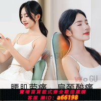 【台灣公司 可開發票】WoGu腰部按摩儀器智能肩頸背部辦公室按摩枕全身坐靠墊多功能加熱