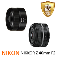 Nikon 尼康 NIKKOR Z 40mm F2 拆鏡(平行輸入)