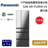 Panasonic 國際牌 520L 六門無邊框鏡面玻璃冰箱 NR-F529HX-X1 鑽石黑 台灣公司貨