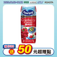 優鮮沛 蔓越莓綜合果汁-經典原味(250mlx18入)