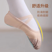 Giày múa trẻ em 2026, giày múa nữ không dây da, giày tập luyện cho người lớn và bé gái, giày yoga, g