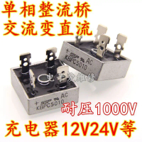 Jambatan Rectifier, Fasa tunggal, AC ke DC, 12V / 24V, Pengecasan, C3510 / KBPC5010A