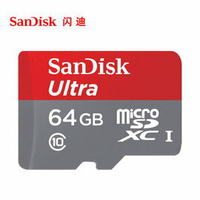 SanDisk閃迪64g記憶卡 100MB/秒高速讀寫 TF卡轉SD卡 高速手機存儲卡 行車記錄器記憶卡