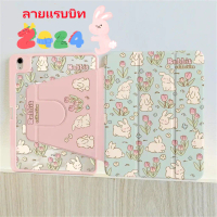 COD ลายแรบบิท หมุนได้ 360 2025 Air7/Air 11/Air6 2024 เคสipad gen10/gen11 เคสไอแพดแอร์5/air4 10.9 Pr
