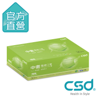 CSD中衛 醫療口罩-炫綠1盒入(30片/盒)
