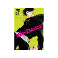 WONDANCE—熱舞青春—（04）