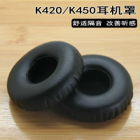 適用AKG配件K450海綿套K451耳機罩K452耳機套Q460海綿墊耳罩皮套