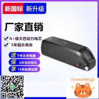 電動車鋰電池36V48V12AH改裝車鋰電池海龍一號二型水壺電池電瓶-杏奈生活舘