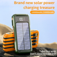 新款自帶線數顯太陽能充電寶20000毫安大容量戶外跨境移動電源207