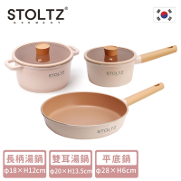 STOLTZ 韓國製LIMA系列鑄造陶瓷鍋具3件組(18CM+20cm+28cm)(附鍋蓋)-蜜桃粉