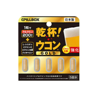 PILLBOX JAPAN 乾杯薑黃 GOLD 5粒