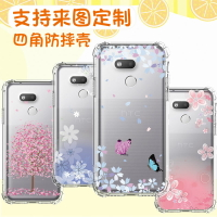 免運~適用于HTC Desire 12s手機殼全包四角防摔軟殼手機套卡通定製