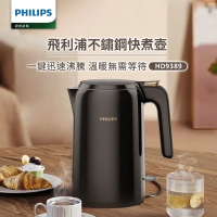 【Philips 飛利浦】1.5L 不鏽鋼煮水壺_HD9389/80