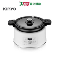 KINYO 2L無水微壓好食鍋 PCO-2550 萬用鍋【愛買】