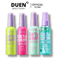 (โปร 2 ขวด )   DAZZLE ME Get a Grip! Makeup Setting Spray สเปรย์ล็อคเมคอัพ ควบคุมความมัน ติดทนนาน