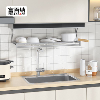 免運/開票 富百納廚房置物架吊櫃下拉擴展瀝水架水槽家用折疊碗碟濾水收納架L080快速出貨