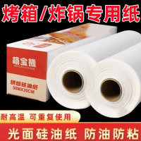 2025 Extra Thick Silicone Oil Paper Kitchen Household Baking Oil Paper Baking Tray Paper Cake Cookie