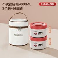 304不鏽鋼日式保溫飯盒上班族帶飯保溫桶碗湯盒微波爐便當盒