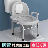 香彩折疊不銹鋼坐便椅孕婦移動馬桶家用坐便器病人殘疾人大便椅子