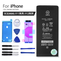 【超取免運】蘋果 iphone SE2 (2020) 全新電池 BSMI檢驗認證 產物投保 附贈拆機工具組+電池膠 保固一個月