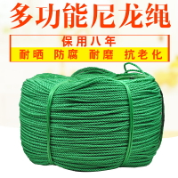 繩尼龍繩塑料繩編織繩貨車捆綁繩晾衣繩大棚繩聚乙烯繩耐磨粗細