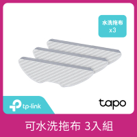 TP-Link Tapo RVA300 Tapo 掃地機器人配件 可水洗拖布-3入組(適用Tapo RV30 Plus/Tapo RV30)
