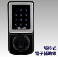 加安牌觸控電子輔助鎖(密碼/鎖匙)TD-505P