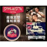 @貨比三家不吃虧@ SHAWEISITE 水洗式髮油 髮蠟 香草香 強力定型保濕 復古西裝頭 油頭型男 重複造型復古油頭