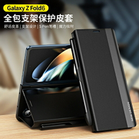 新款三星 Z Fold 6折疊屏手機殼 奢華高端時尚商務 支架筆槽Fold5翻蓋皮套Fold4 3 2防摔保護套 附筆