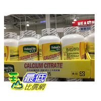 [COSCO代購5] C94190 National Vita 顧可飛檸檬酸鈣錠 450錠