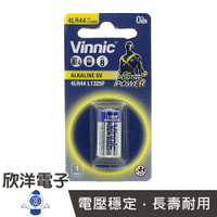 ※ 欣洋電子 ※ VINNIC 6V 鹼性電池 1入 (4LR44 L1325F) 適⽤玩具 相機 無線滑鼠 鍵盤 電動刮鬍刀 游戲機