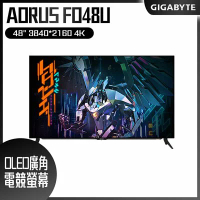 GIGABYTE 技嘉 AORUS FO48U HDR電競螢幕 (48型/4K/120hz/1ms/IPS/HDMI 2.1/Type-c)
