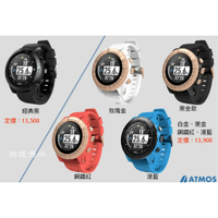 游龍潛水●ATMOS MISSION ONE多功能潛水電腦錶*本店加碼多贈彩色錶帶