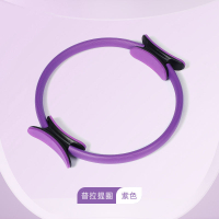 Shaping Circle Beauty and Fitness Magic Clamp Yoga Ring Pilates Ring Fitness Circles