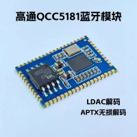 {台灣公司貨 可打統編}BTM581高通qcc5181藍牙音頻模塊模組 無損ldac解碼數字spdif i2s