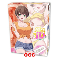 TH。ToysHeart 現役JD系列-元氣技巧 飛機杯 情趣用品 飛機杯 自慰器  【OGC株式會社】【本商品含有兒少不宜內容】
