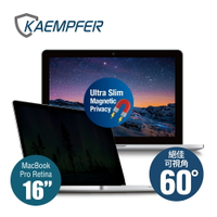 [Kaempfer] MAC專用抗藍光防眩防刮螢幕防窺片(超薄雙面磁吸版)- MacBook Pro 16吋