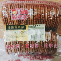 福義軒 手工派-博樂蔥香餅5包團購組(230g)葷食