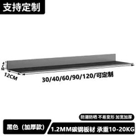 鋁合金L型層板牆上置物架一字隔板創意客廳廚房收納架壁掛式書架