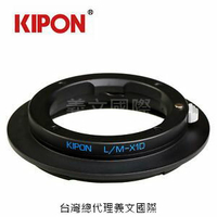 Kipon轉接環專賣店:L/M-X1D(X1DII,50C,Leica M,哈蘇,HASSELBLAD)